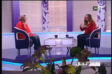 كيف الحال: الإثنين 23 ماي