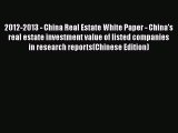 Read 2012-2013 - China Real Estate White Paper - China's real estate investment value of listed