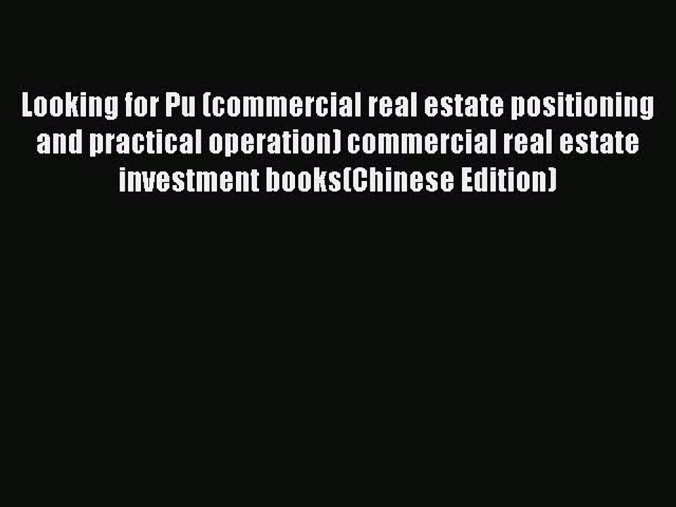 Read Looking for Pu (commercial real estate positioning and practical operation) commercial