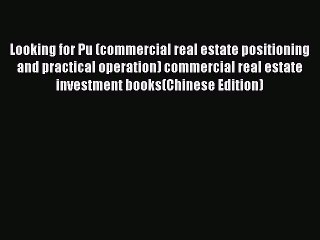 Read Looking for Pu (commercial real estate positioning and practical operation) commercial