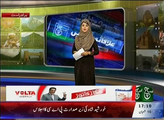 Regionel News Bulletin 05pm 24 May 2016 - Such TV