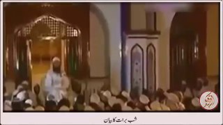 SHAB BARAT ki ahmeat aur fazeelat by Maulana Tariq 2016