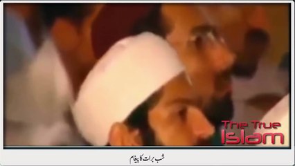 Shab e barat ki ahmeat aur ajar by Maulana Tariq Jameel