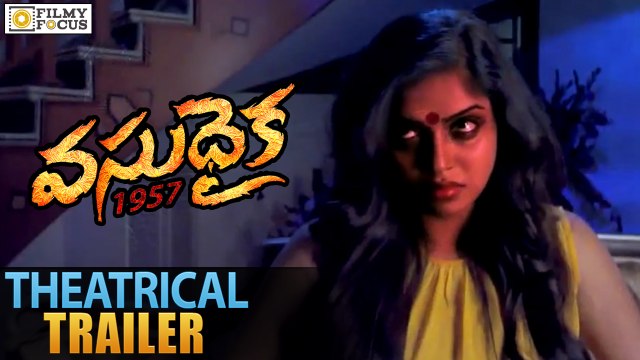 Vasudhaika 1957 Theatrical Trailer - Brahmaji, Satyam Rajesh, Baby Yodha - Filmyfocus.com