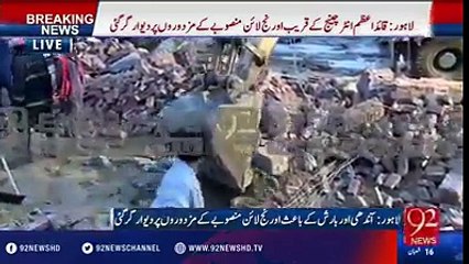 لاہور بارش کے باعث اورنج لائن منصوبے کا دیوار گر گیا.. 7 مزدور جاں بحق
