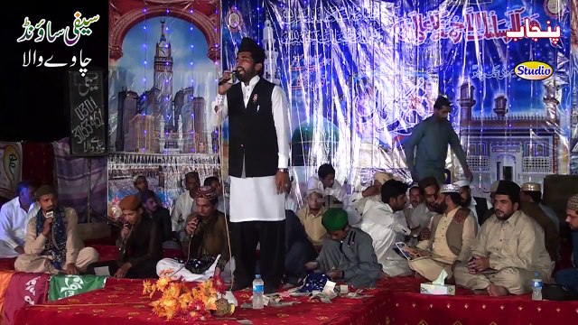 Ali Da Naam Lewa Haan Ali Janry By Bilal Haider Sialvi Mahfil Naat Noor Ka Sama Jiwan Gondal 2016 Sipra Brothers Drone Shoot