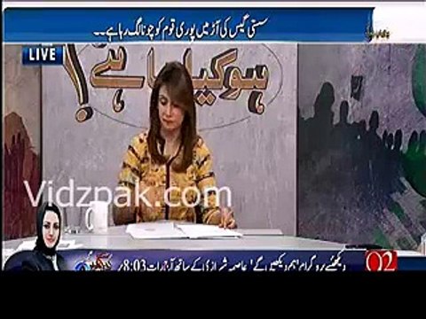مہنگی ایل این جی ڈیل کی وجہ سے پاکستان کو ہر سال 40 ارب روپے کا نقصان ہوگا اور عوام 15 سال تک یہ نقصان برداشت کرتی رہے