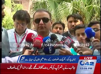 42 Breaking- PTI leader Aleem Khan media talk - YouTube