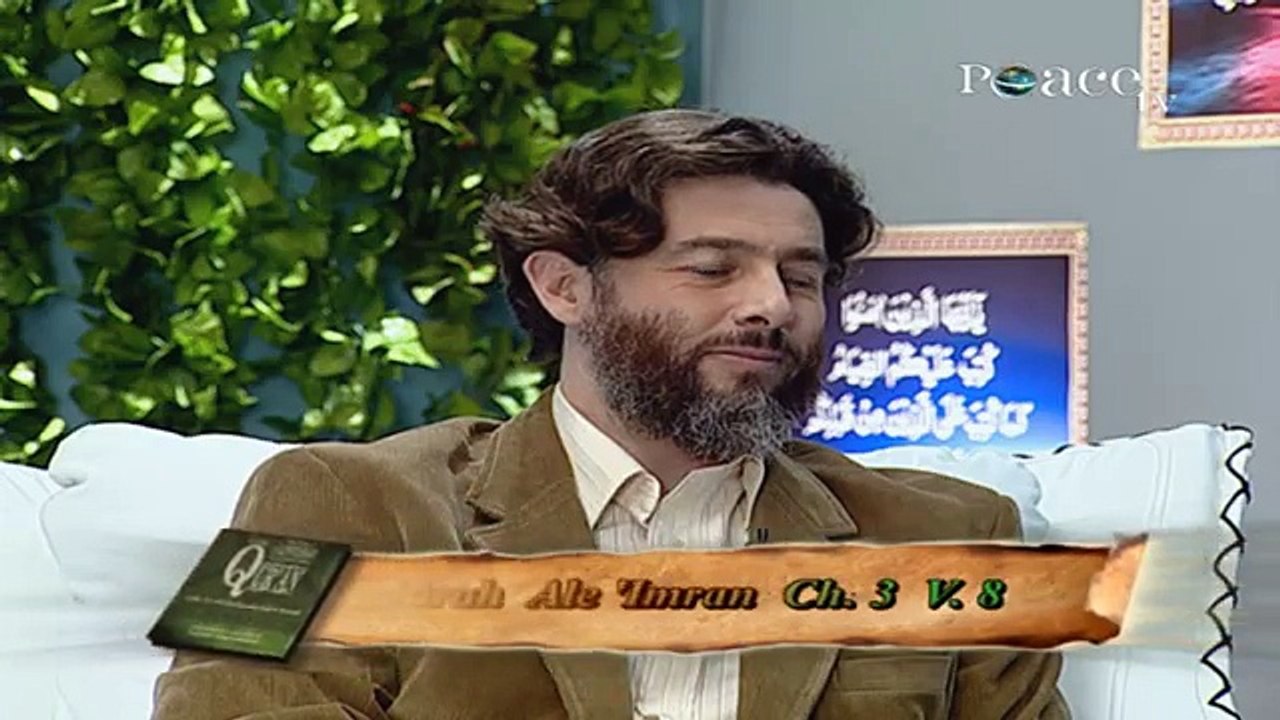 QURANIC & SUNNAH SUPPLICATIONS - BY DR ZAKIR NAIK