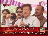 Imran Khan's complete speech in Batgaram - 25th May 2016