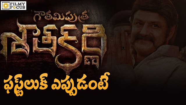 Gautamiputra Satakarni First Look Release Date Confirmed - Filmyfocus.Com
