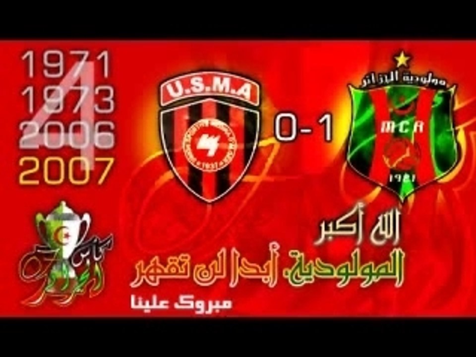 AMBIANCE FINALE 07