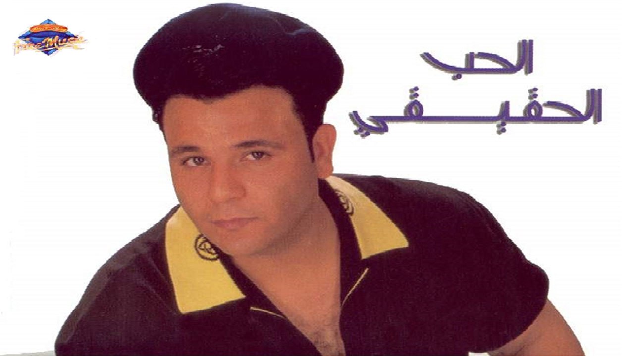 محمد فؤاد - انا لو  قولت HD Mohamed Fouad - Ana Law Olt