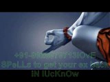 B͜͡e͜͡S͜͡t͜͡ GURU JI 【+91-9928979713】 vashikaran spEcialist AstrOloGEr iN America