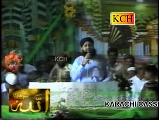 Kalam-e-Baahoo Ay Dil Mera Chashma Hovy Ty Mein By Awais Raza Qadri Full HD