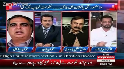 Aaj Ye Nawaz Sharif Ko Sunwaega Aaj Me Batata Hun Isko.. Amir Liaquat Blast On Tariq Fazal Chaudhary