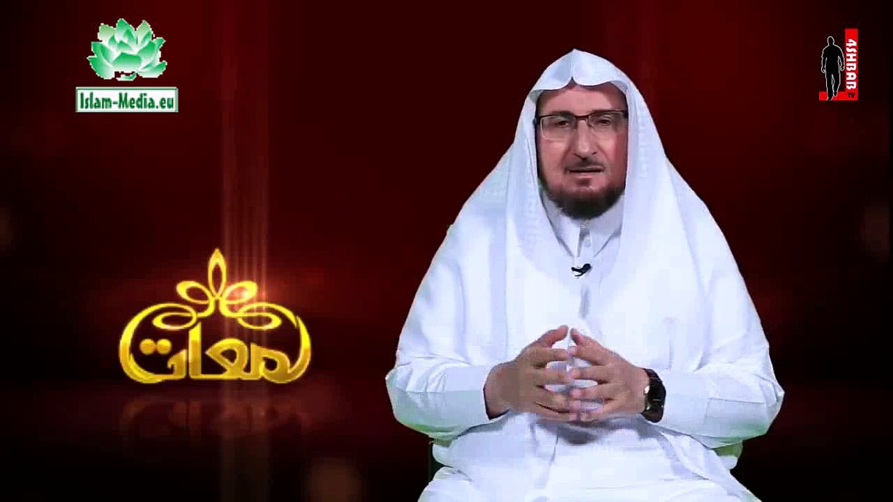 لمعات - الحلقة 01: الحكمة .  د عبد الكريم بكار