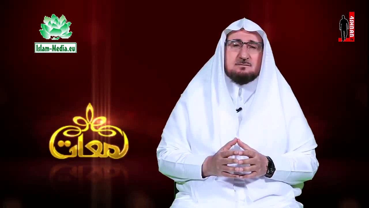 لمعات - الحلقة 03: يسر الشريعة . د عبد الكريم بكار