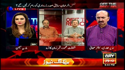 Apart from politician Fazl also 'good businessman', says PTI's Mehmood