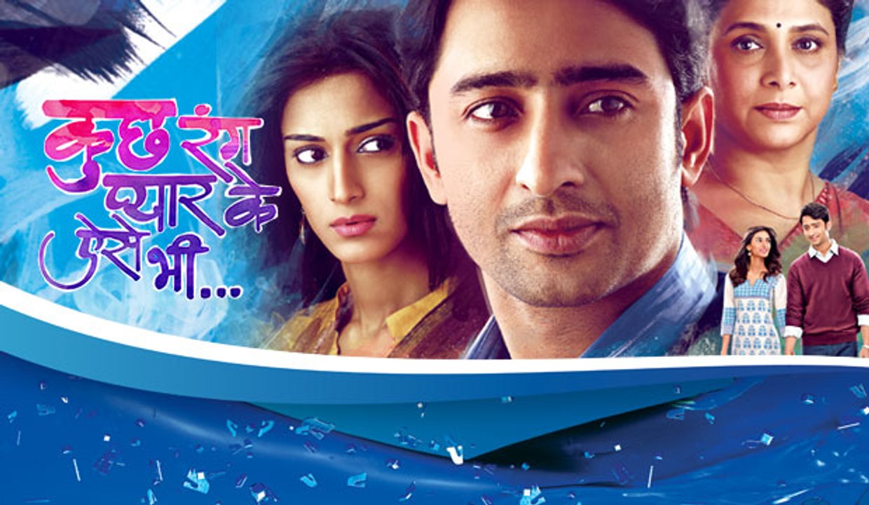 pyar  24th may 2016 -Full Hd part 1