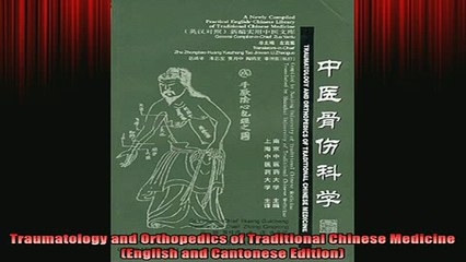 READ FREE Ebooks  Traumatology and Orthopedics of Traditional Chinese Medicine English and Cantonese Online Free