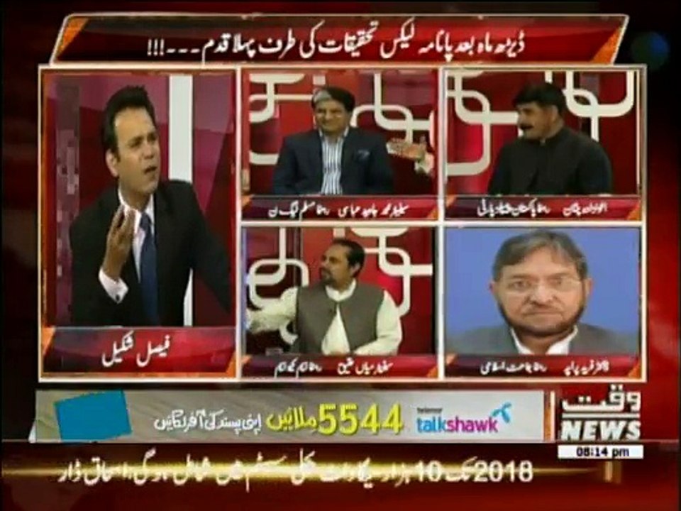 Aina - 24th May 2016
