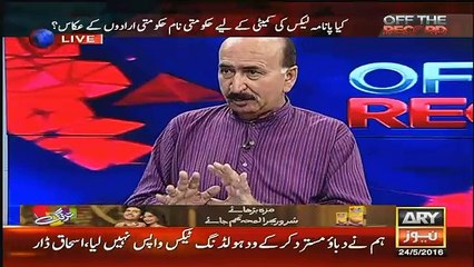 Nazir Laghari Badly Response To Goverment Over Drone Attack