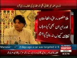 Haqqani Network Representatives Were Present in the First Peace Talk Session Which Held in Murree - Ch. Nisar Shares Information for the First Time