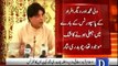 Is Ch. Nisar Indirectly Criticizing US for killing Mullah Akhtar Mansoor
