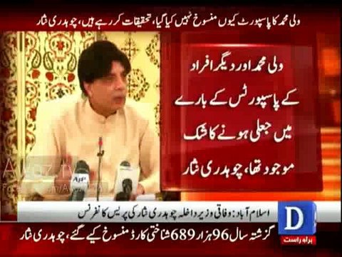 Is Ch. Nisar Indirectly Criticizing US for killing Mullah Akhtar Mansoor