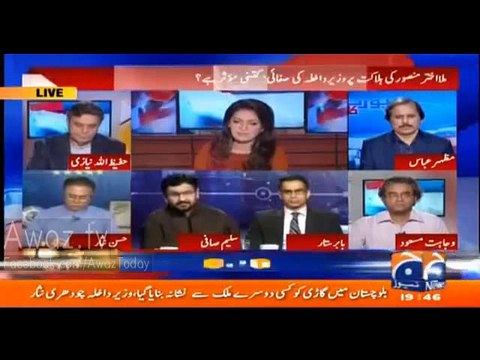 Koi Sharam Hoti hai Haya Hoti Hai - Saleem Safi Response on Ch.Nisar Press Conference