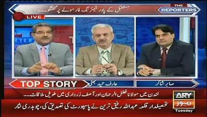 Download Video: Sami Ibrahim Exposing How PMLN Warned Mamnoon Hussain On Giving Statement On Panama Leaks