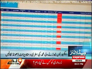 Daily News Bulletin - 24th May 2016