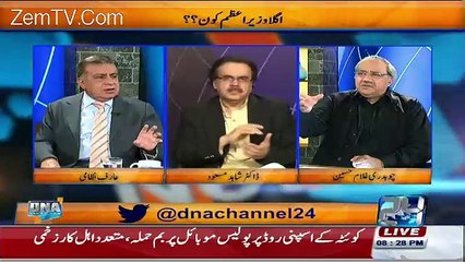 arif nizami tells the inside story of 17th amendment