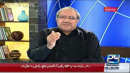 agar martial law laga to sab sai pahlay mai off air honga