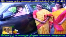 DMK fans are getting blessings from M K Stalin for Pongal 15 01 2016