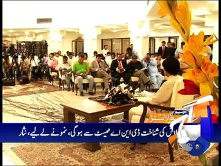 Geo News Headlines - 24 May 2016 - 2200