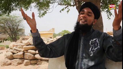 Al Madad Ay Khuda By Bilal Qadri - New Naat Album 2016 - Shab e Barat 2016