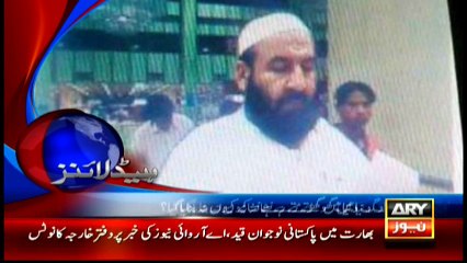 Headlines 2200 – 24th May 2016