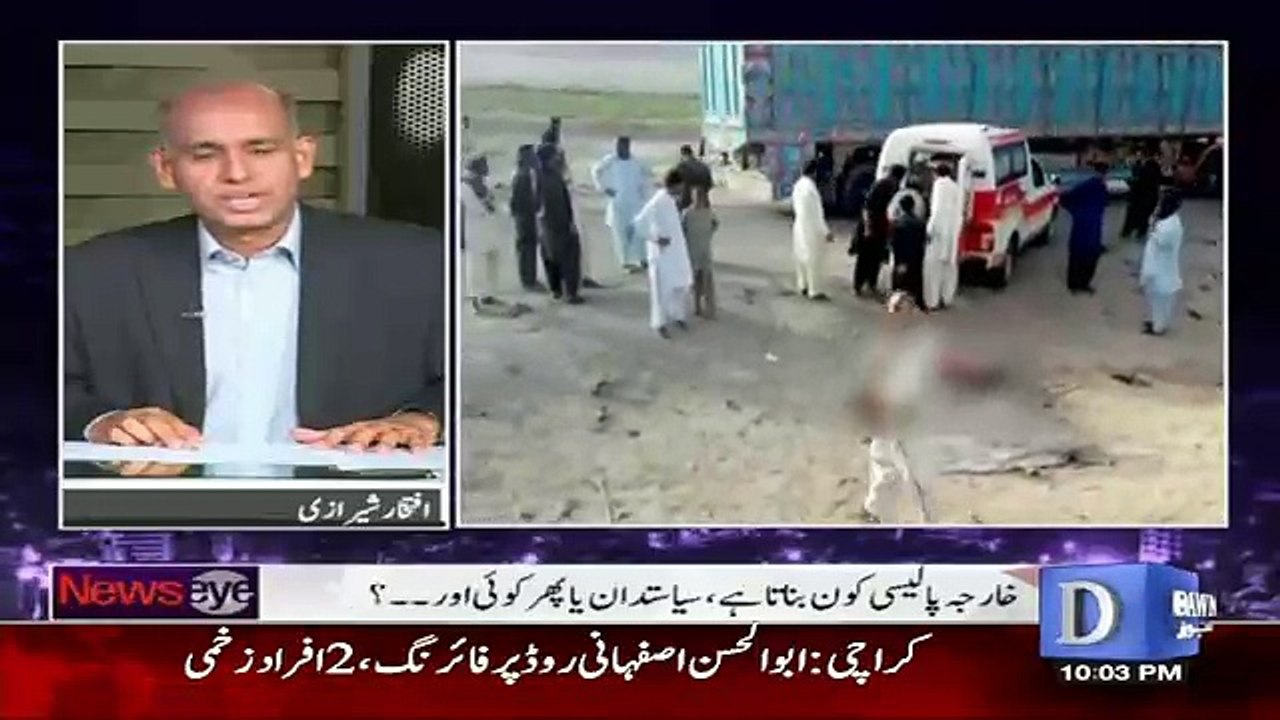 NewsEye - 24th May 2016