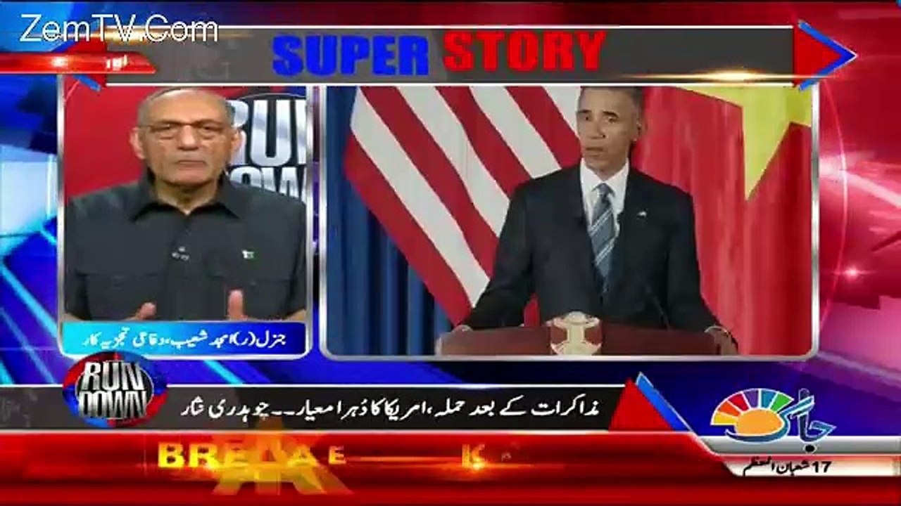 Rundown – 24th May 2016