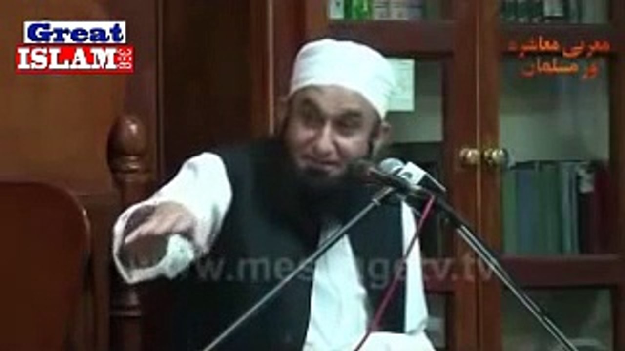 Maulana Tariq Jameel New Byan Mian Biwi Ka Tahluq 2016