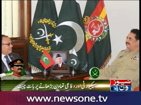 COAS calls on Maldives Defence Minister, Czech Republic’s CGS