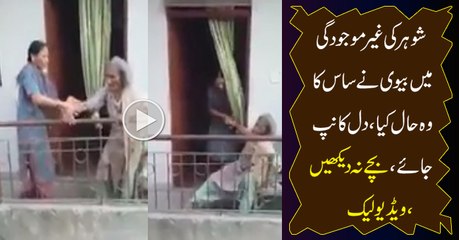 Check-What-A-lady-Doing-With-Her-Mother-Shame