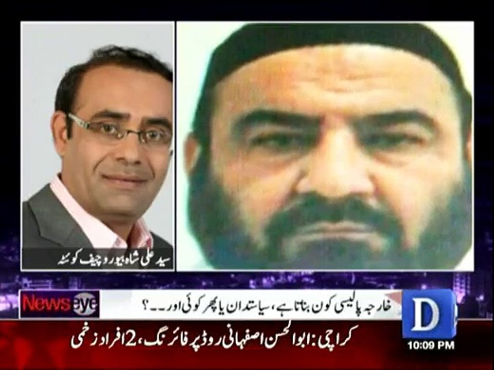 News Eye - 24th May 2016