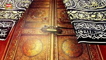 Ya Allah (Hamd) - Hafiz Ahmed Raza Qadri - New Naat Album 2016 - All Video Naat