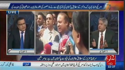 Muqabil - 24th May 2016