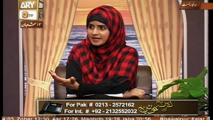 Wo Konsi Wajoohat Hain Jin Mai Zakat Wajib Hoti Hai