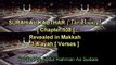 SURAH AL KAUTHAR [Chapter 108] Recited by AbdulRahman As Sudais