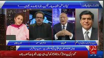 Nawaz Sharif Election se Pehle Aap Ko Galiyan Dete The Aap Ko Abb Nawaz sharif Se Revenge Lena Chahiye -  Zafar Hilaly to Raza Pervez Ashraf